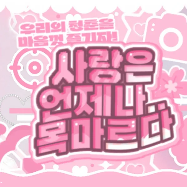 Idol_Top_Banner