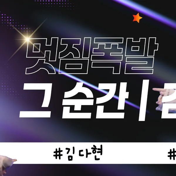Idol_Top_Banner