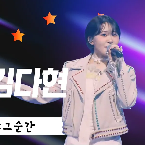 Idol_Top_Banner