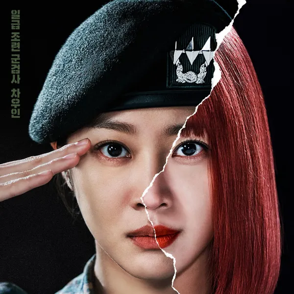 Idol_Top_Banner
