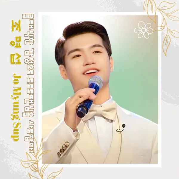 Idol_Top_Banner