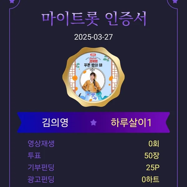 Idol_Top_Banner