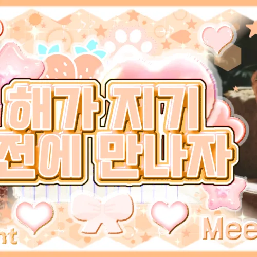 Idol_Top_Banner