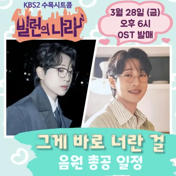 Idol_Top_Banner