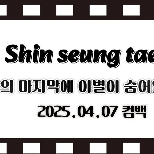 Idol_Top_Banner
