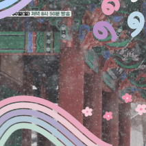 Idol_Top_Banner