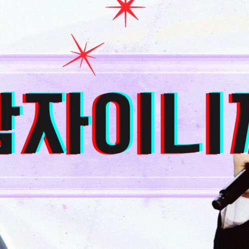 Idol_Top_Banner