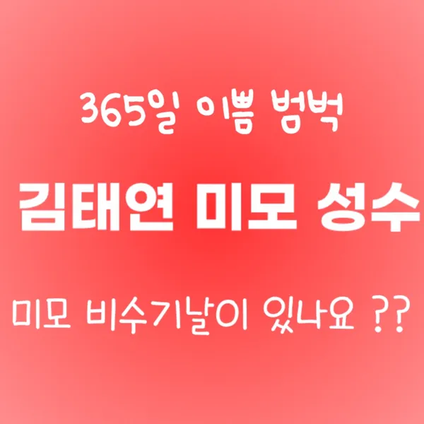 Idol_Top_Banner