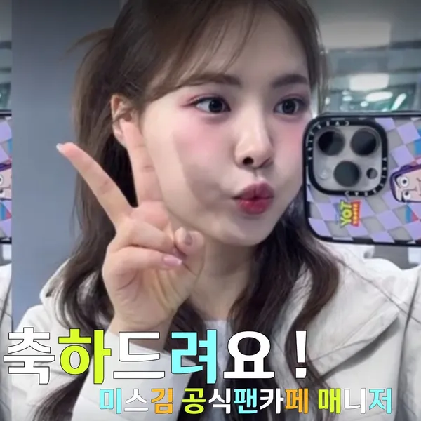 Idol_Top_Banner