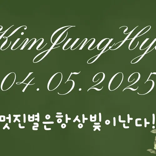Idol_Top_Banner