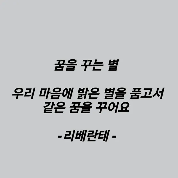 Idol_Top_Banner