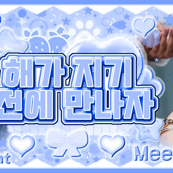 Idol_Top_Banner