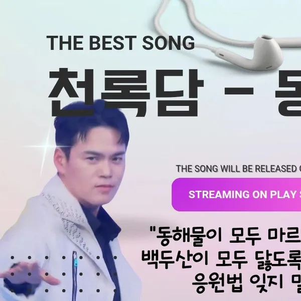 Idol_Top_Banner