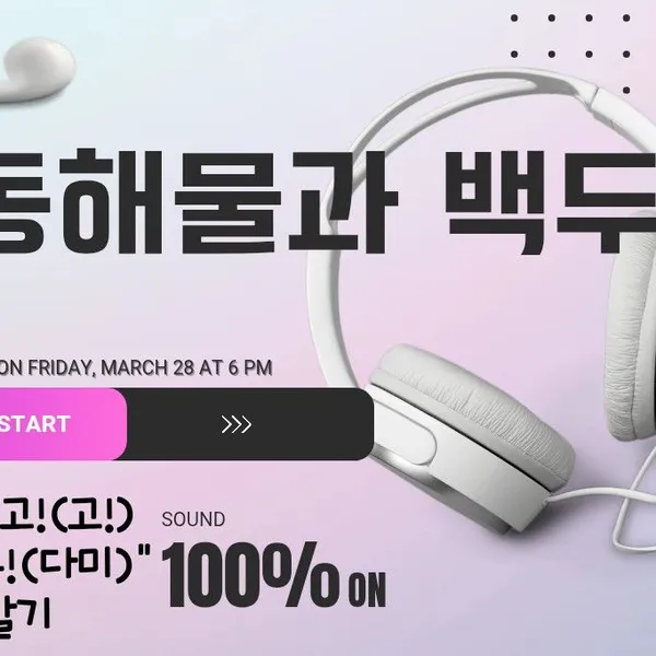Idol_Top_Banner