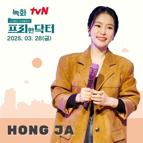 Idol_Top_Banner