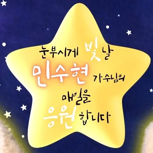 Idol_Top_Banner