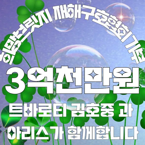 Idol_Top_Banner