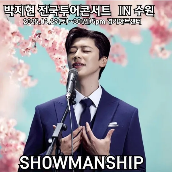 Idol_Top_Banner