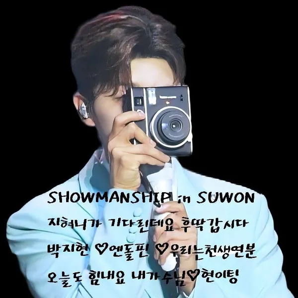 Idol_Top_Banner