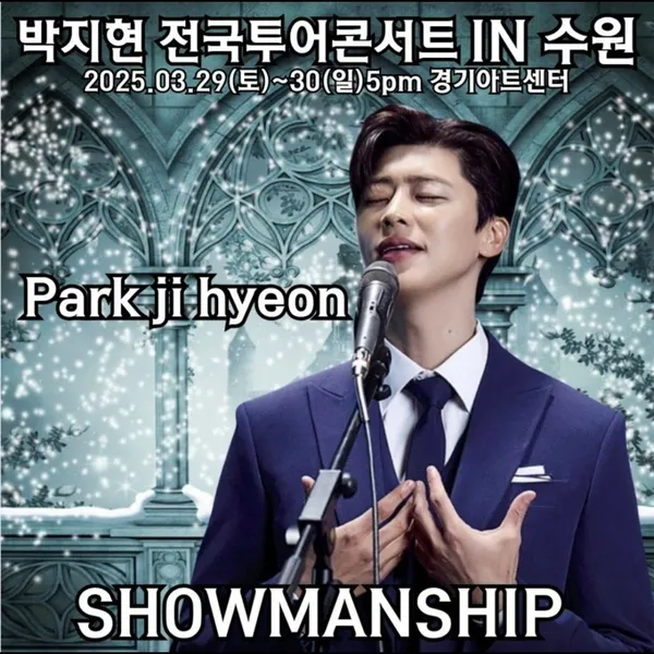 Idol_Top_Banner