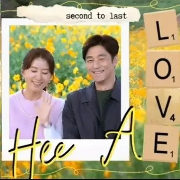 The most loved look of Kim Heeae today