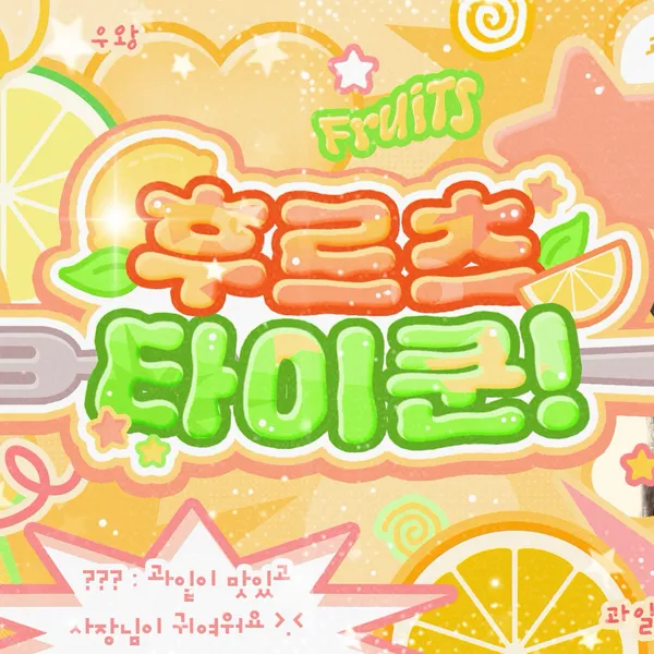 Idol_Top_Banner