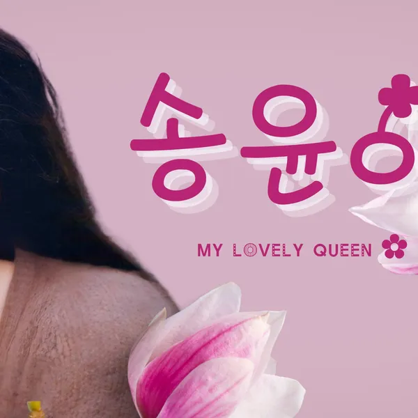 Idol_Top_Banner