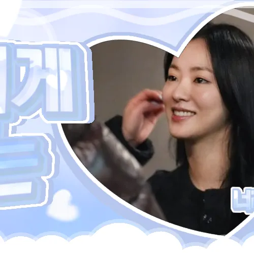 Popular photo full of fans’ love for Jeon Yeobeen