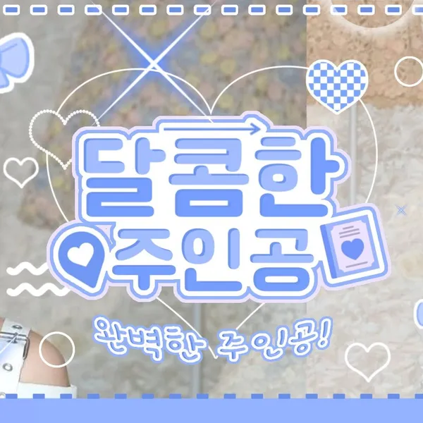 Idol_Top_Banner