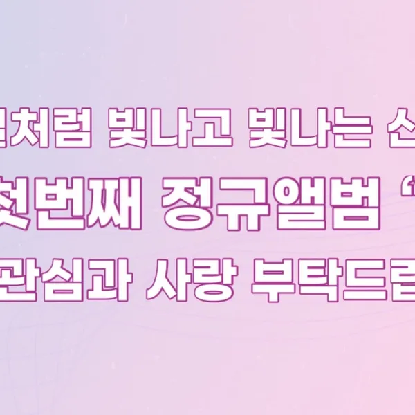 Idol_Top_Banner