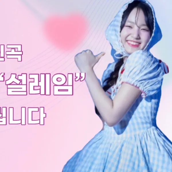 Idol_Top_Banner