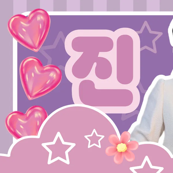 detailBanner