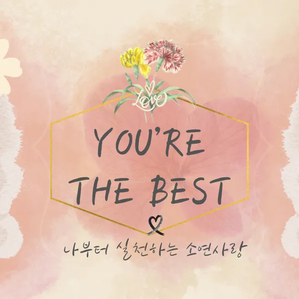 Idol_Top_Banner