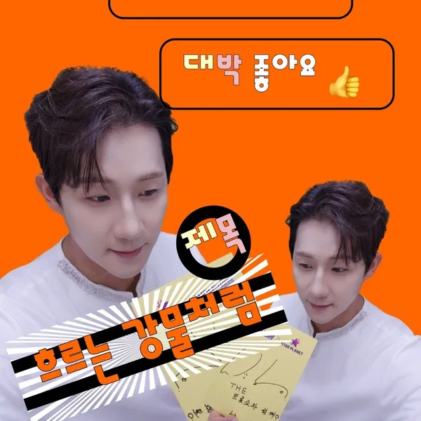 Idol_Top_Banner