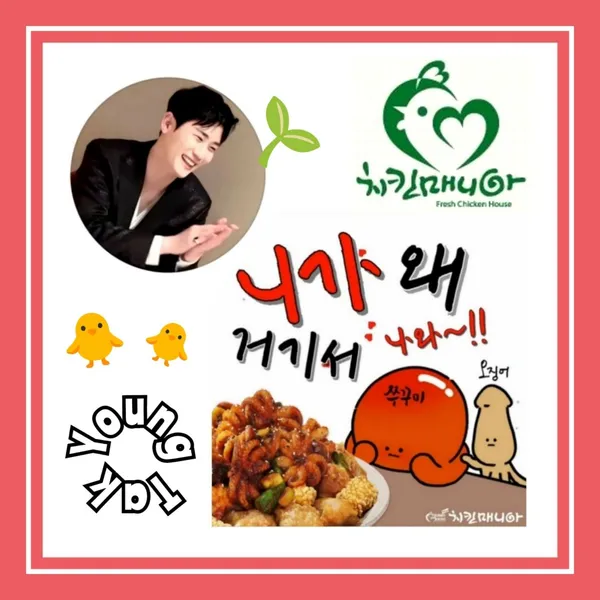 Idol_Top_Banner