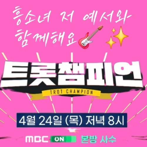 Idol_Top_Banner