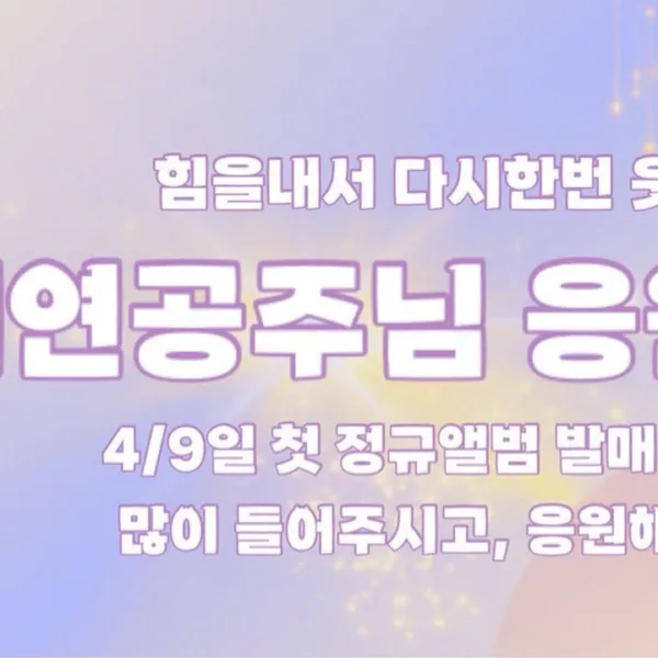 Idol_Top_Banner