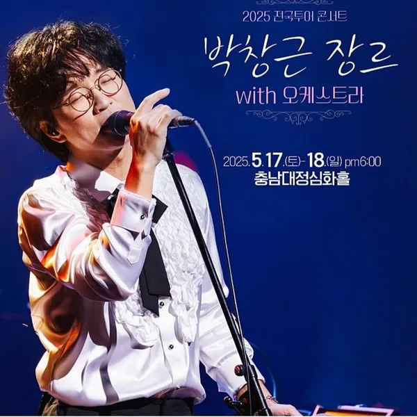 Idol_Top_Banner