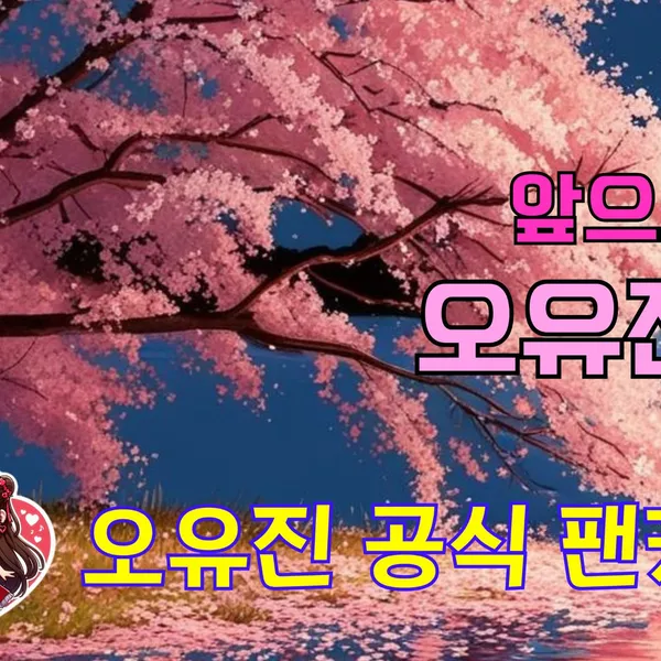 Idol_Top_Banner
