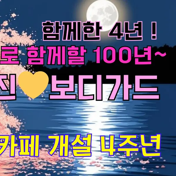 Idol_Top_Banner