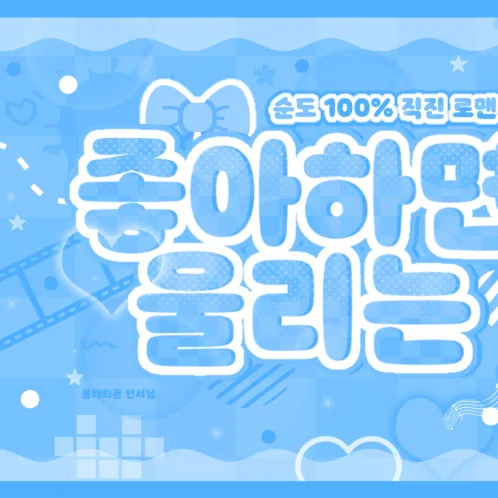 detailBanner