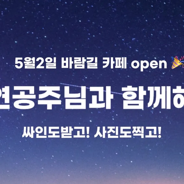 Idol_Top_Banner