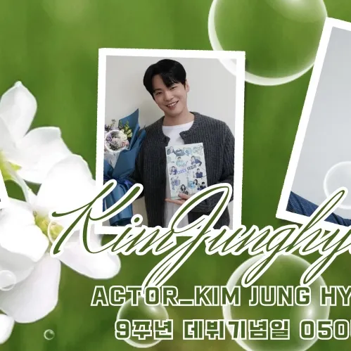 Idol_Top_Banner