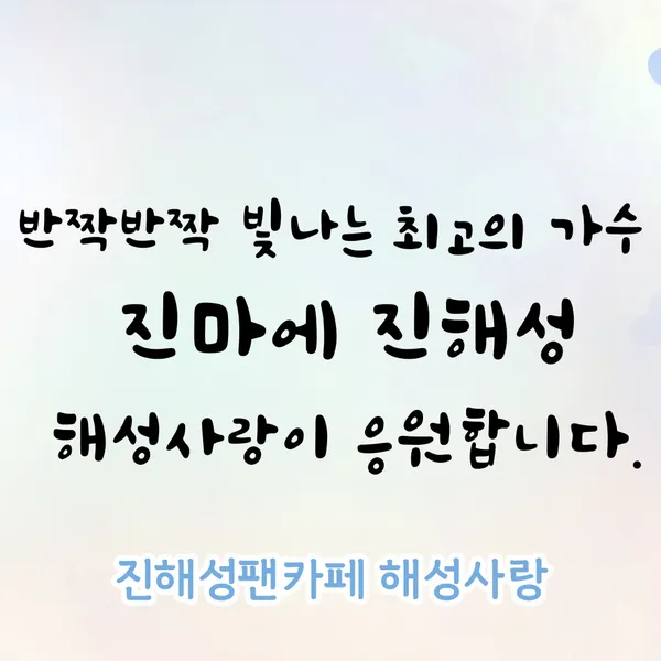 Idol_Top_Banner