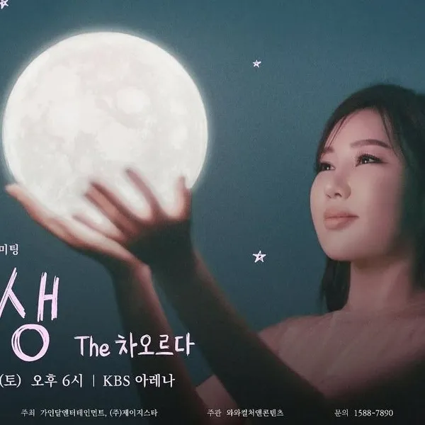 Idol_Top_Banner