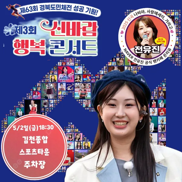 Idol_Top_Banner
