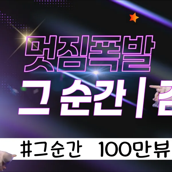 Idol_Top_Banner