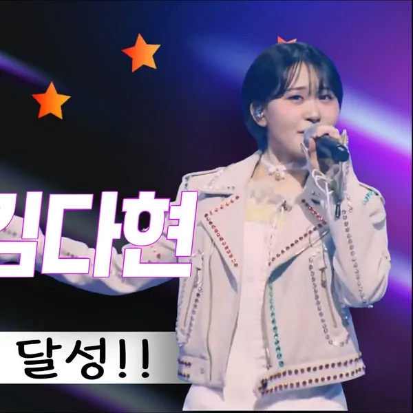 Idol_Top_Banner