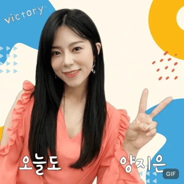 The most loved look of Yang Jieun today