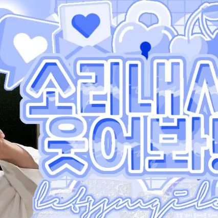 Idol_Top_Banner